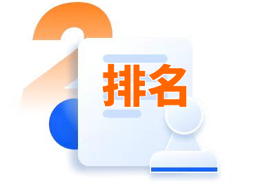 seo关键词排名优化